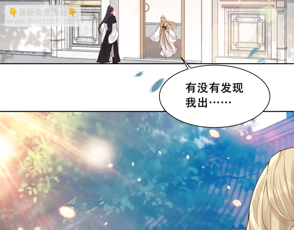 77 请救救我姐姐(1/2)-第79话