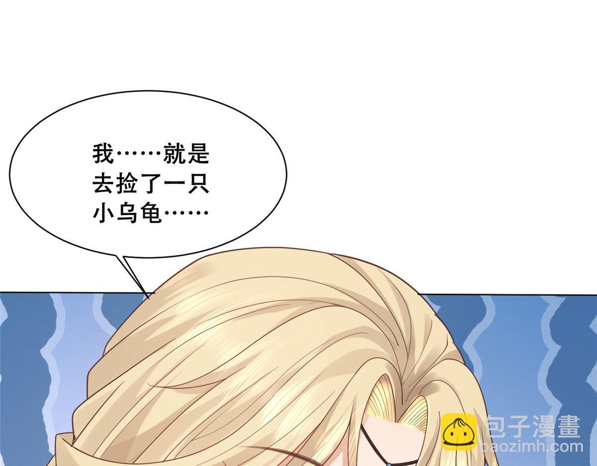 77 请救救我姐姐(1/2)-第79话