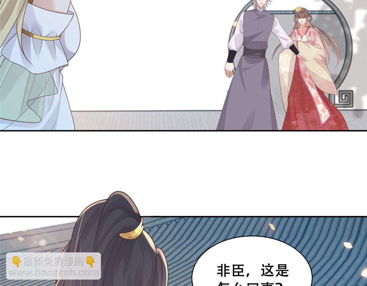 77 请救救我姐姐(1/2)-第79话