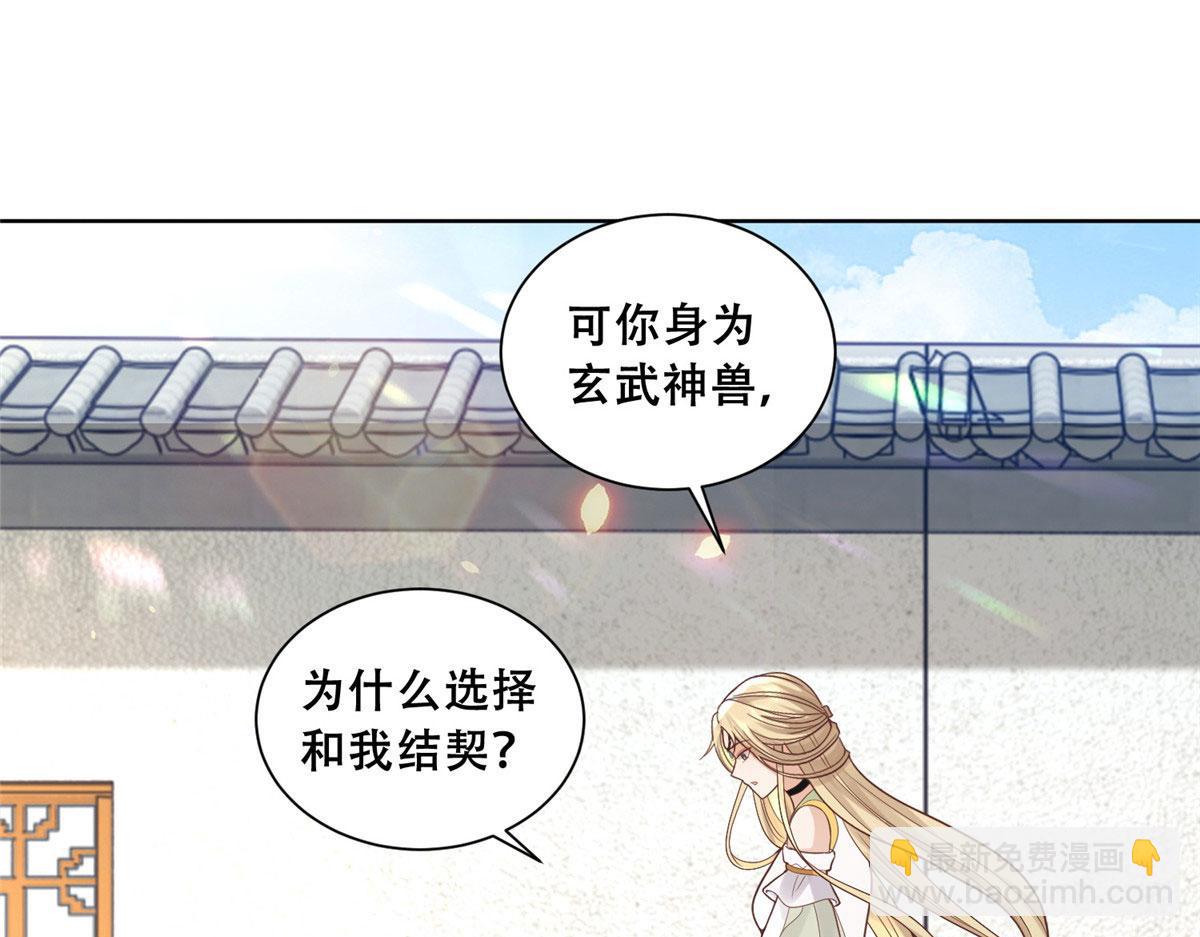 77 请救救我姐姐(1/2)-第79话