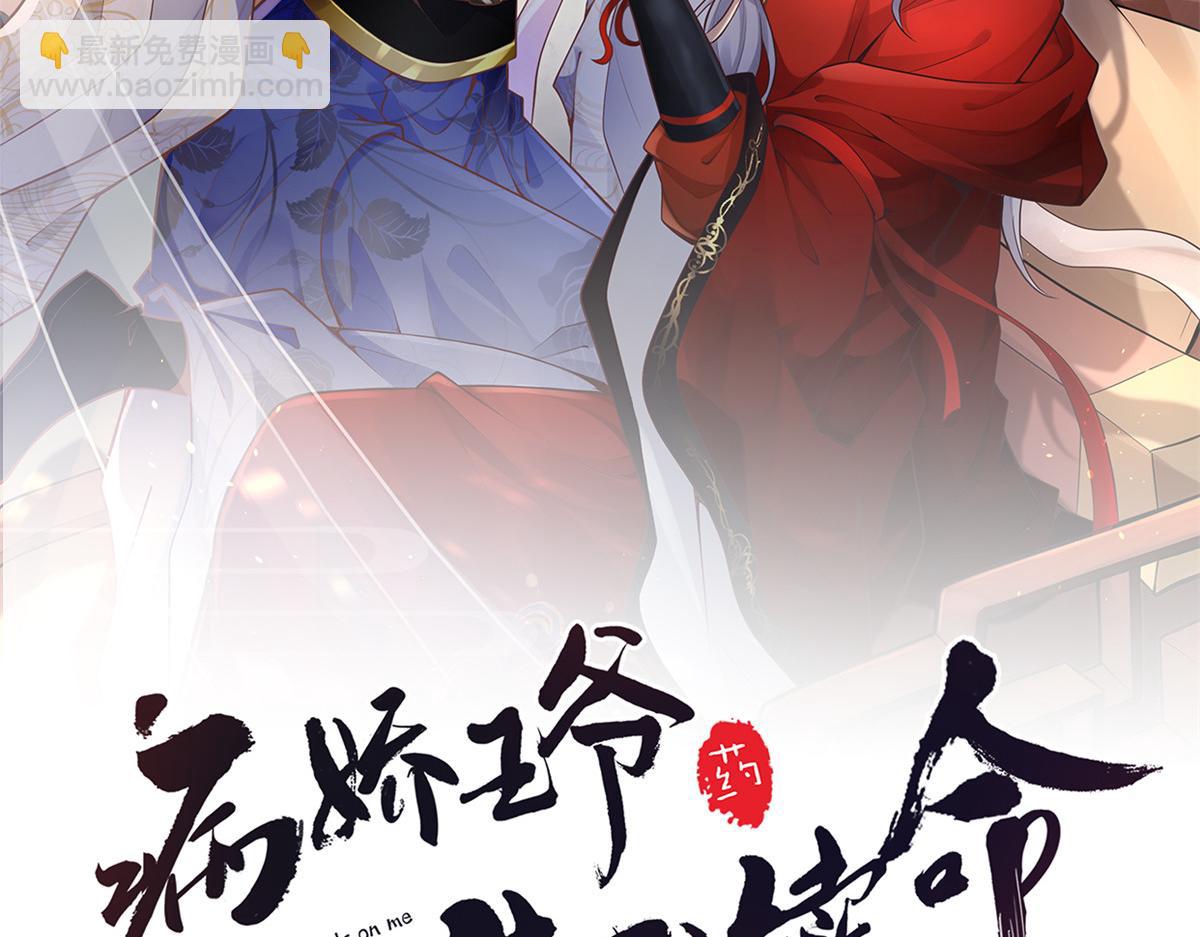 08 该来的剧情还是来了(1/2)-第9话