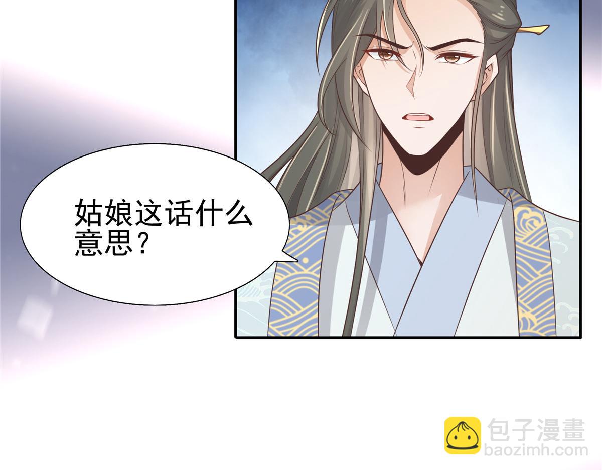 08 该来的剧情还是来了(1/2)-第9话