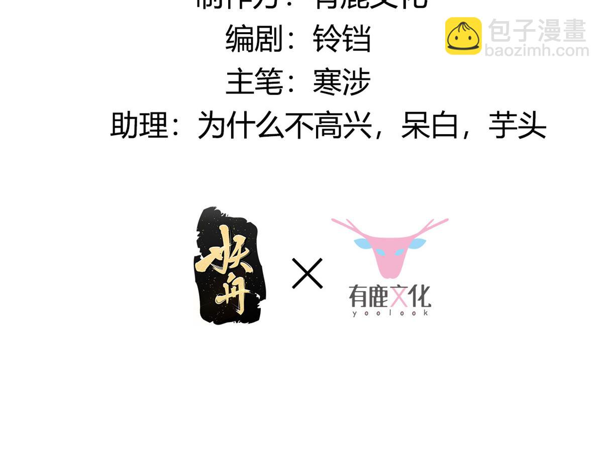 08 该来的剧情还是来了(1/2)-第9话