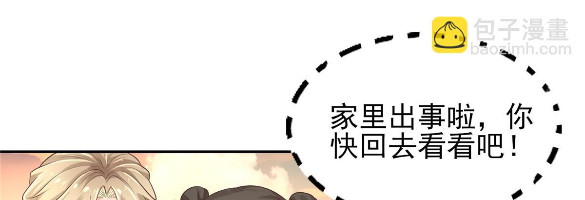 08 该来的剧情还是来了(1/2)-第9话