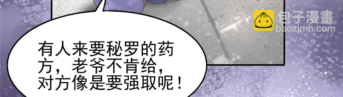 08 该来的剧情还是来了(1/2)-第9话