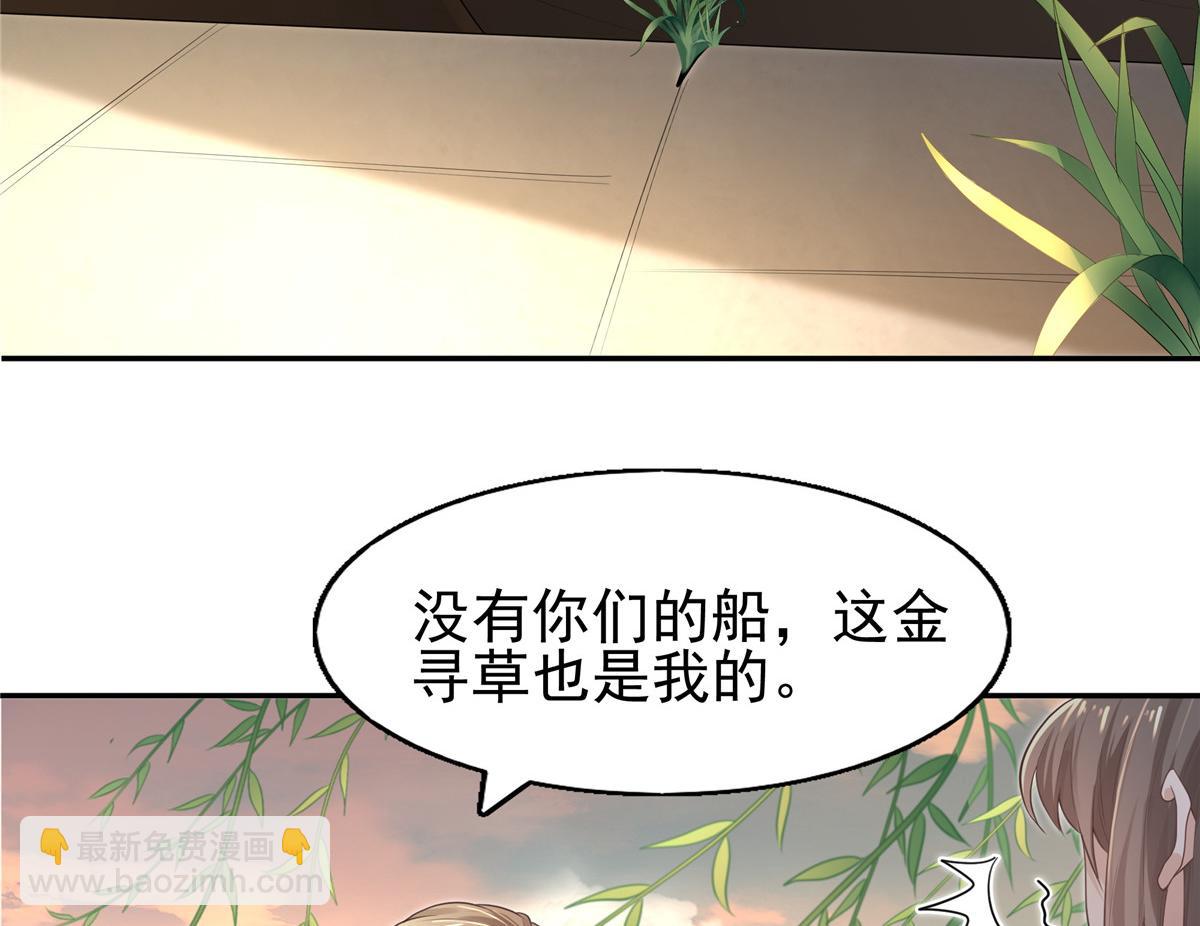 08 该来的剧情还是来了(1/2)-第9话