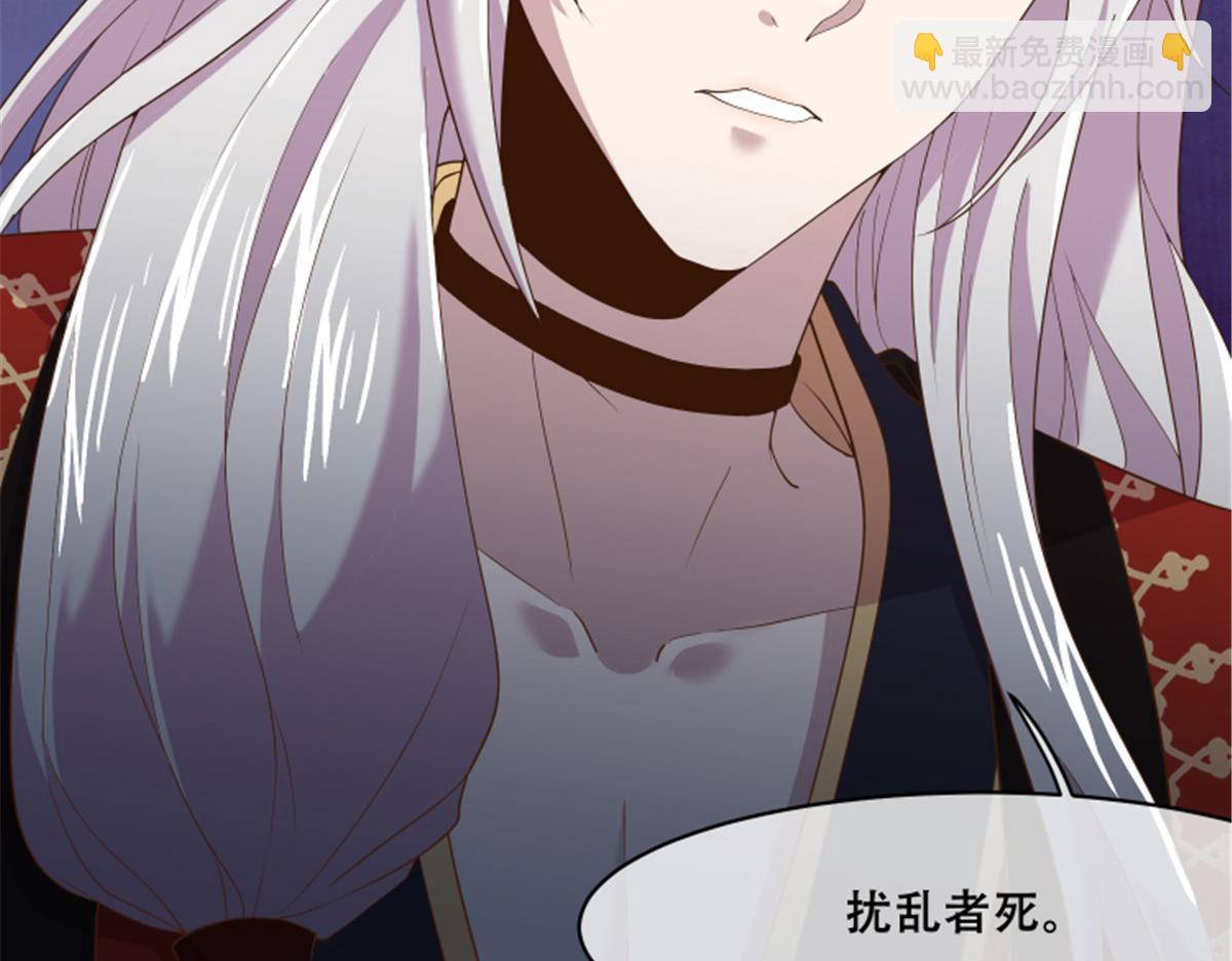 79 你该不会是在吃醋吧(1/2)-第81话
