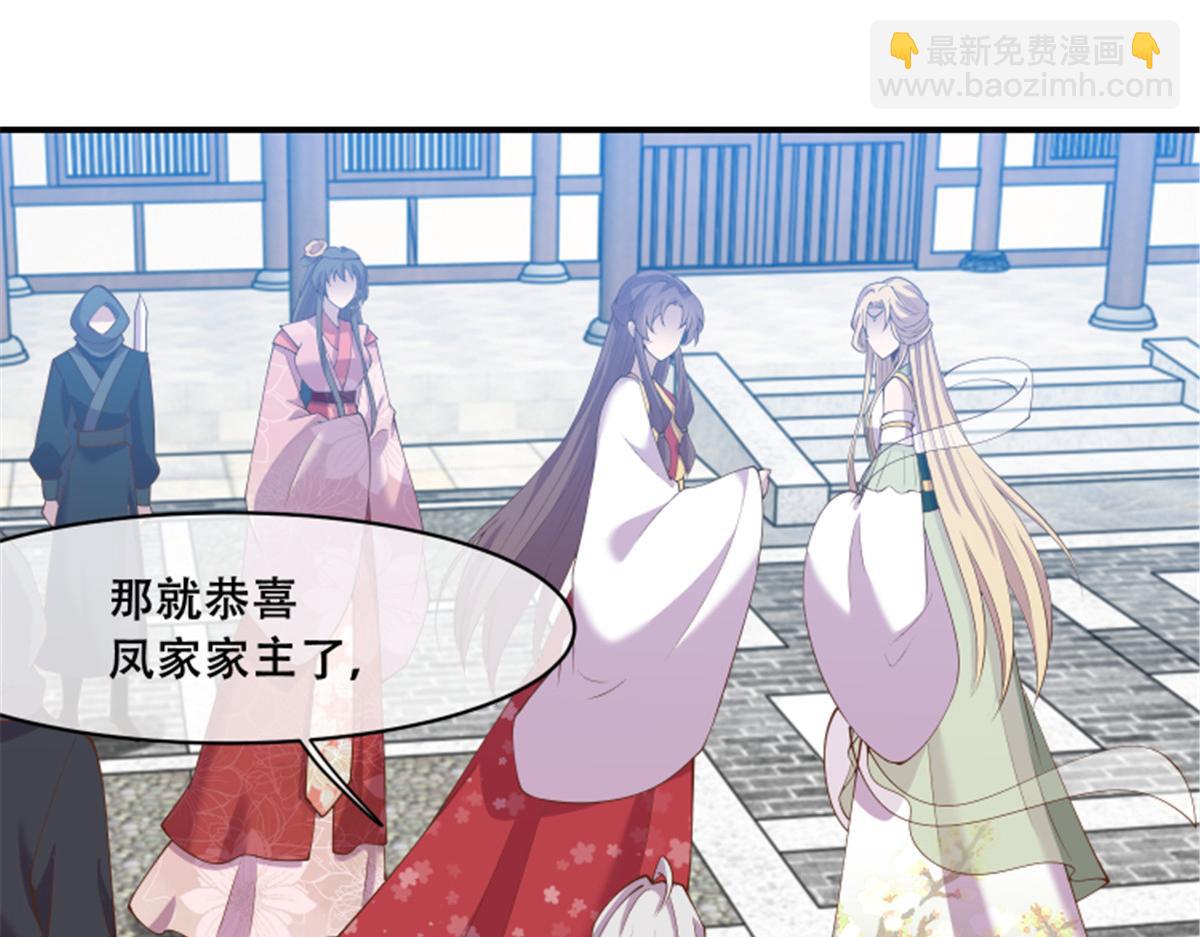 79 你该不会是在吃醋吧(1/2)-第81话