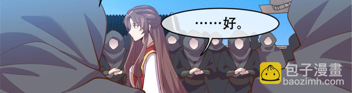 79 你该不会是在吃醋吧(1/2)-第81话
