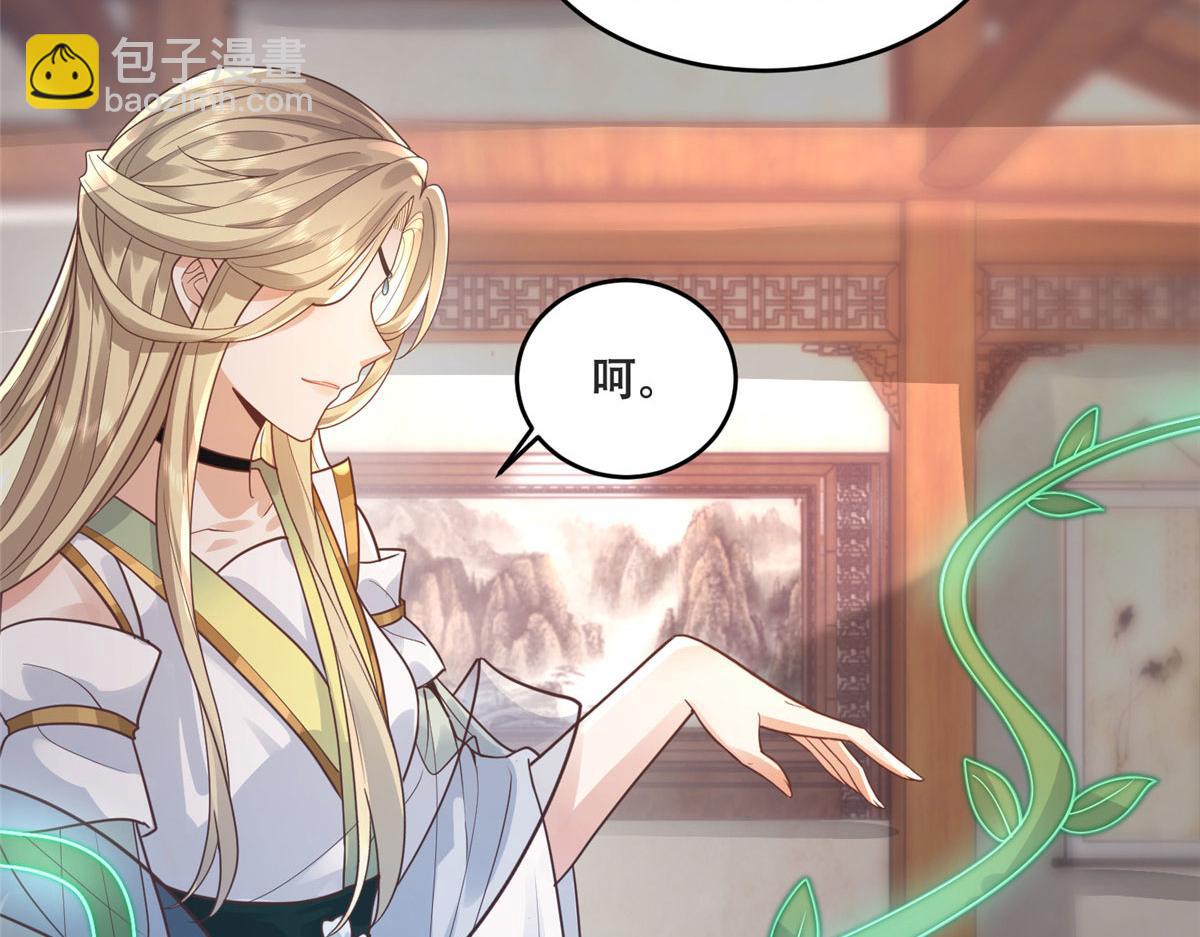 81 玄武要被抢走了？！(1/2)-第83话
