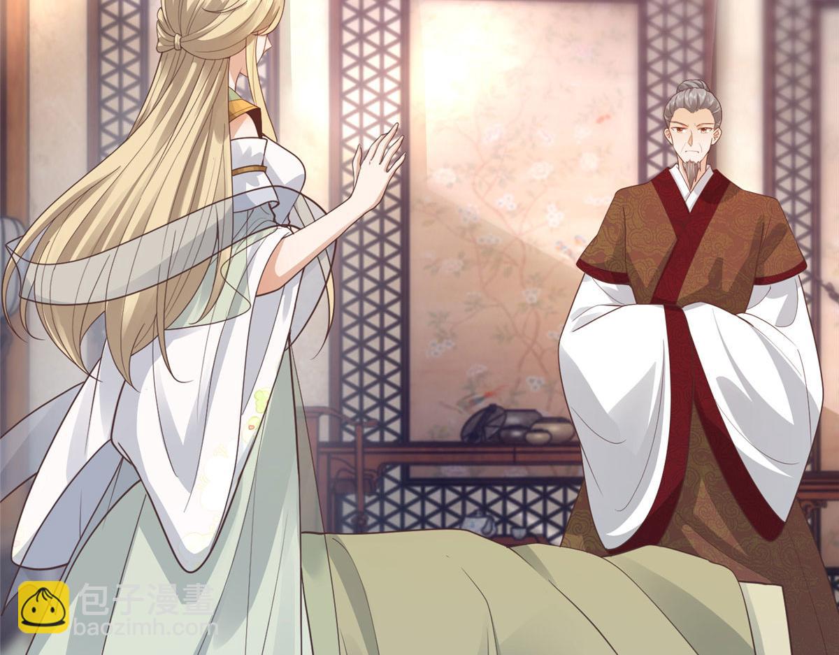 81 玄武要被抢走了？！(1/2)-第83话