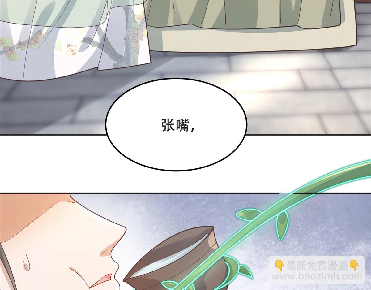 81 玄武要被抢走了？！(1/2)-第83话