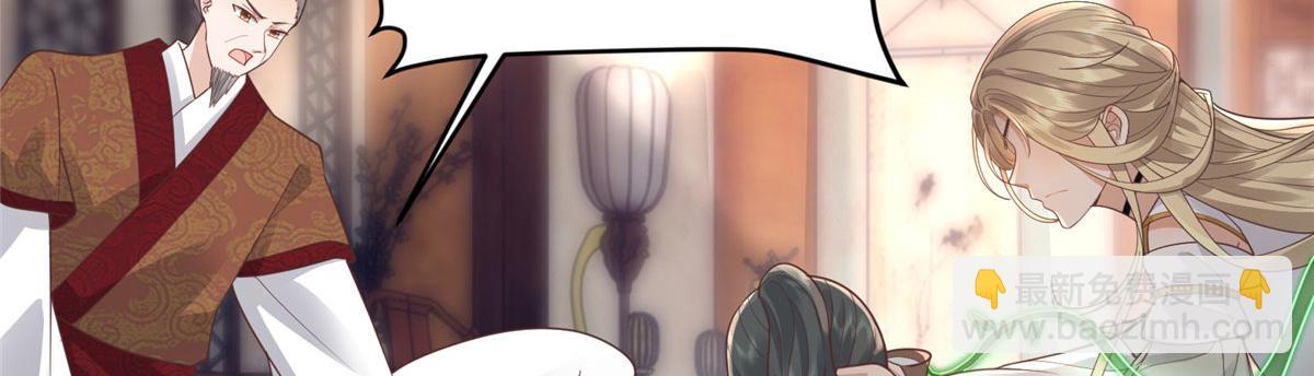 81 玄武要被抢走了？！(1/2)-第83话