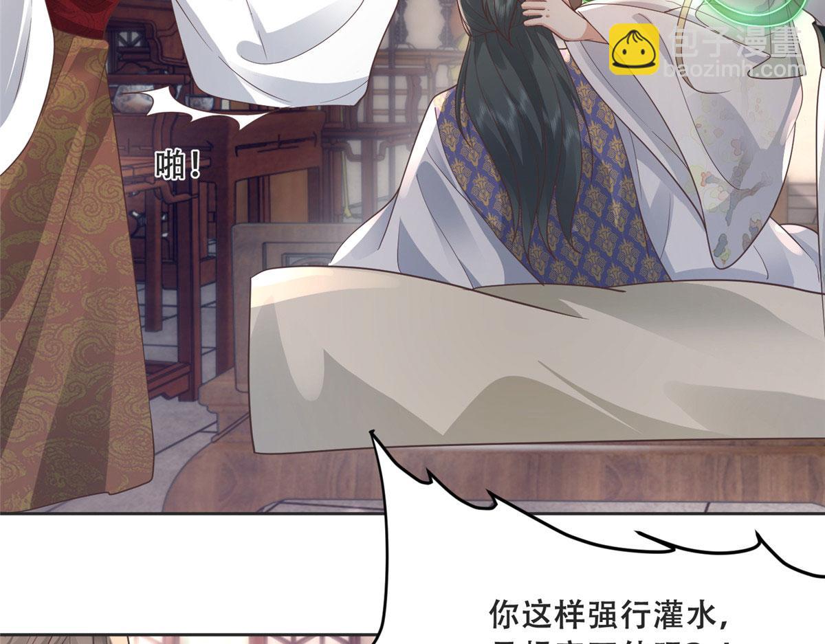 81 玄武要被抢走了？！(1/2)-第83话
