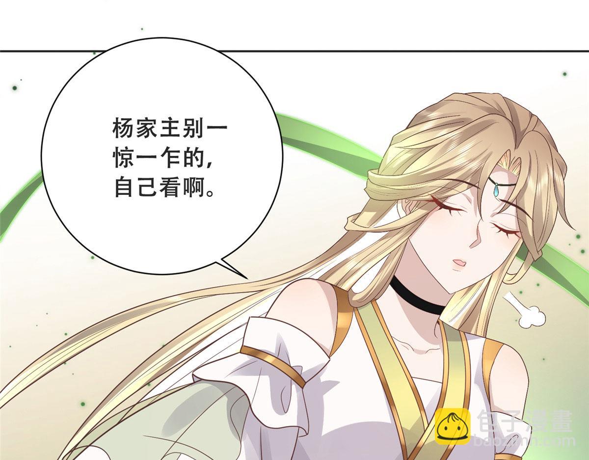 81 玄武要被抢走了？！(1/2)-第83话