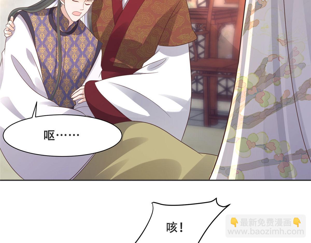 81 玄武要被抢走了？！(1/2)-第83话