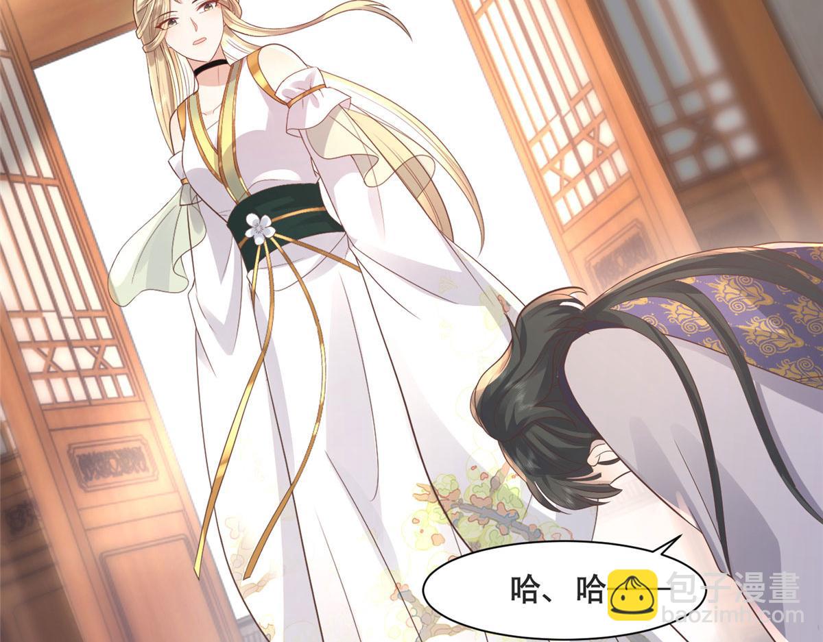 81 玄武要被抢走了？！(1/2)-第83话