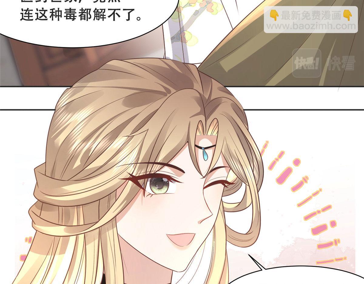 81 玄武要被抢走了？！(1/2)-第83话