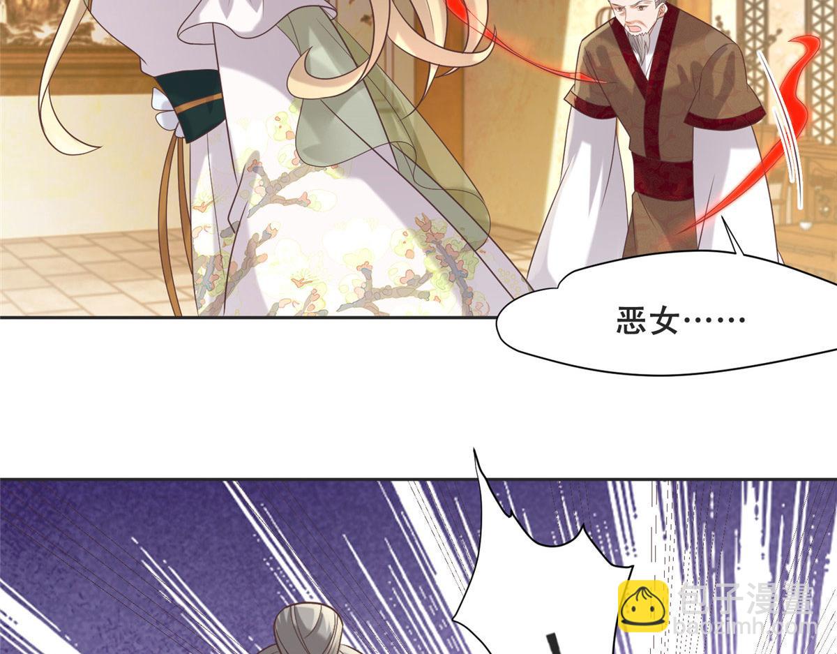 81 玄武要被抢走了？！(1/2)-第83话