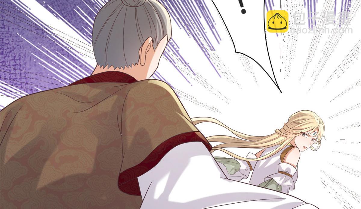 81 玄武要被抢走了？！(1/2)-第83话