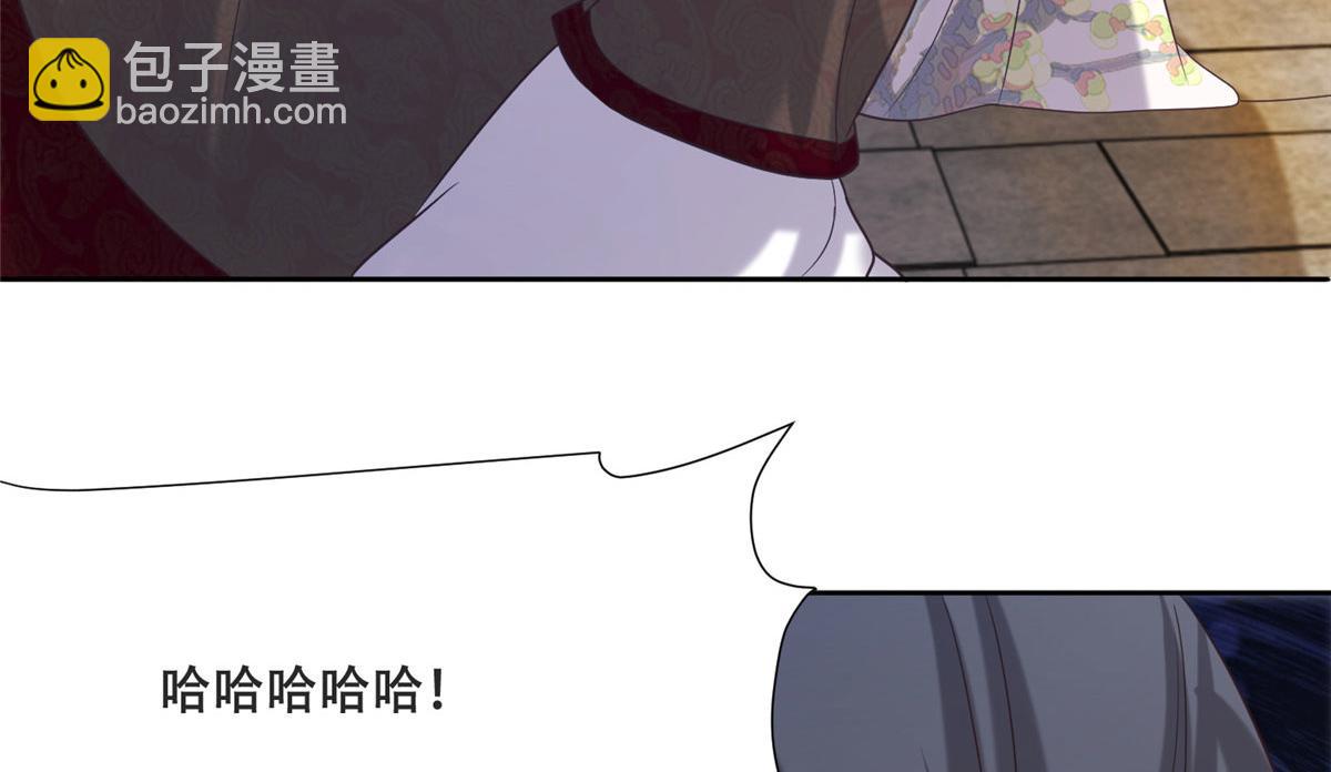 81 玄武要被抢走了？！(1/2)-第83话