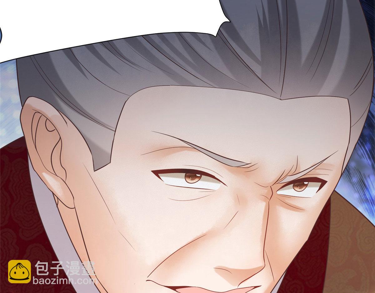 81 玄武要被抢走了？！(1/2)-第83话