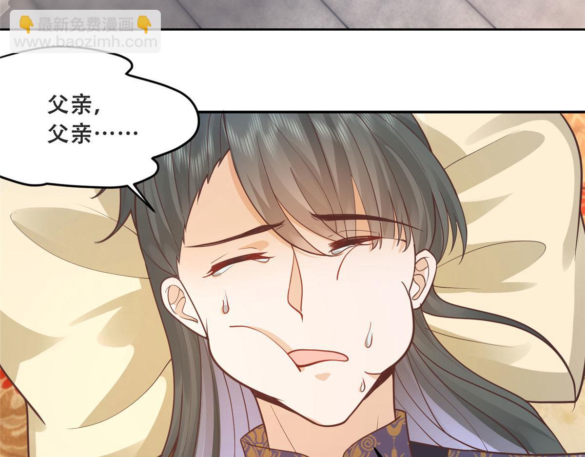 81 玄武要被抢走了？！(1/2)-第83话