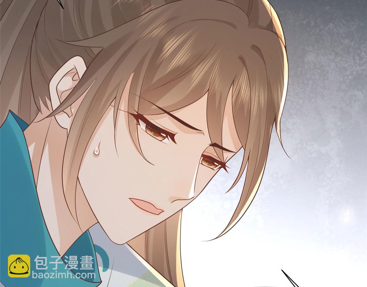 83 我就是你的靠山(1/2)-第85话