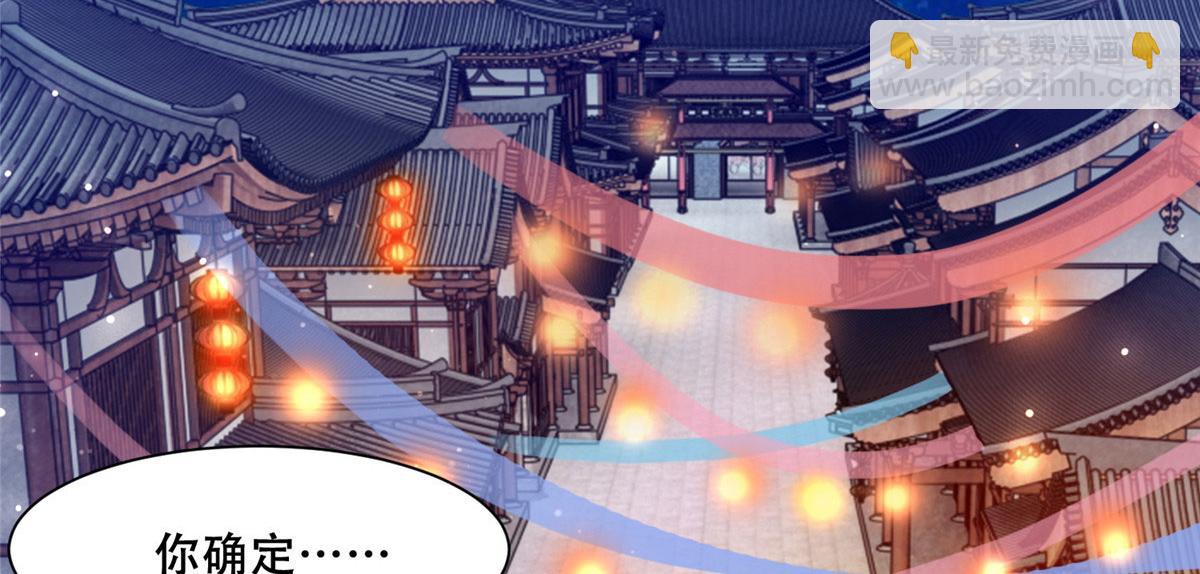 83 我就是你的靠山(1/2)-第85话