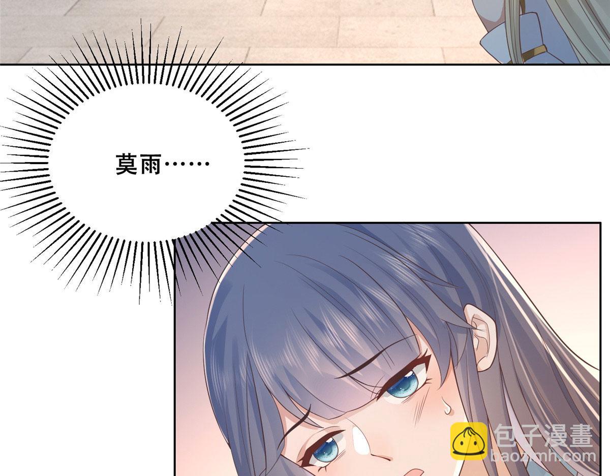 83 我就是你的靠山(1/2)-第85话
