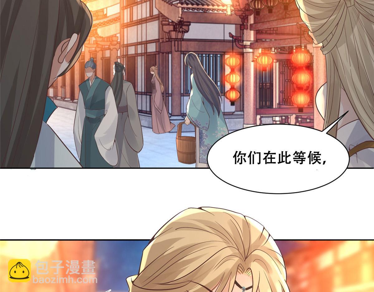 83 我就是你的靠山(1/2)-第85话