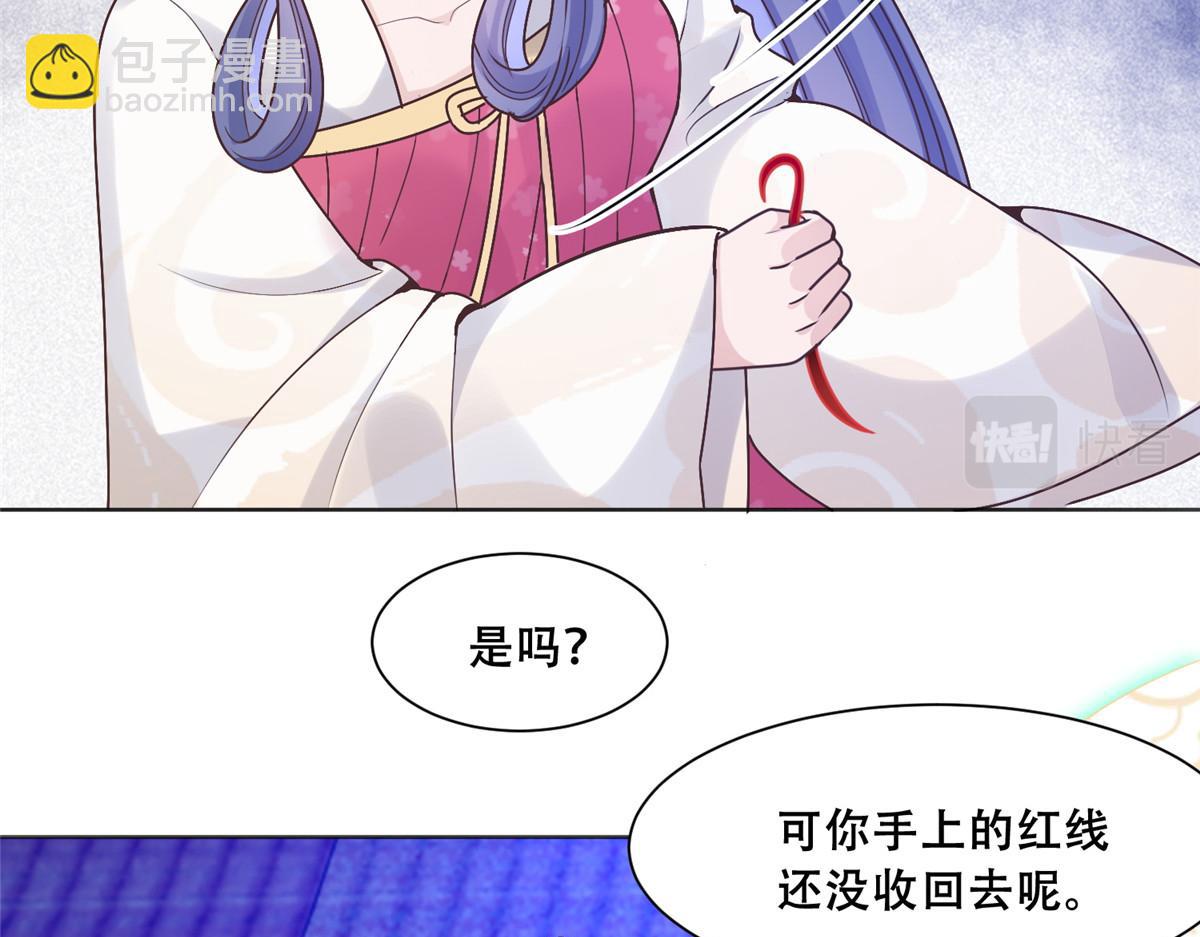 85 柳小姐，你今晚走不了了(1/2)-第87话