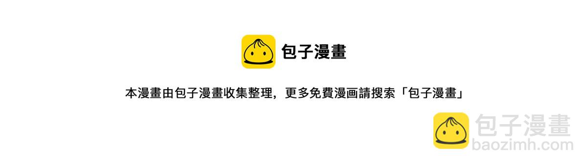 85 柳小姐，你今晚走不了了(1/2)-第87话