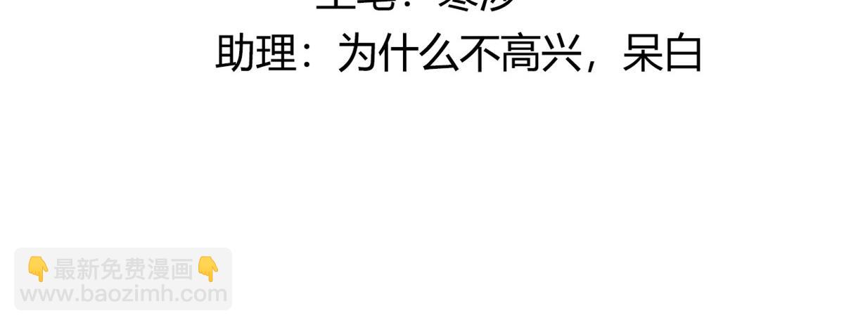 89 要去见皇上了？(1/2)-第91话