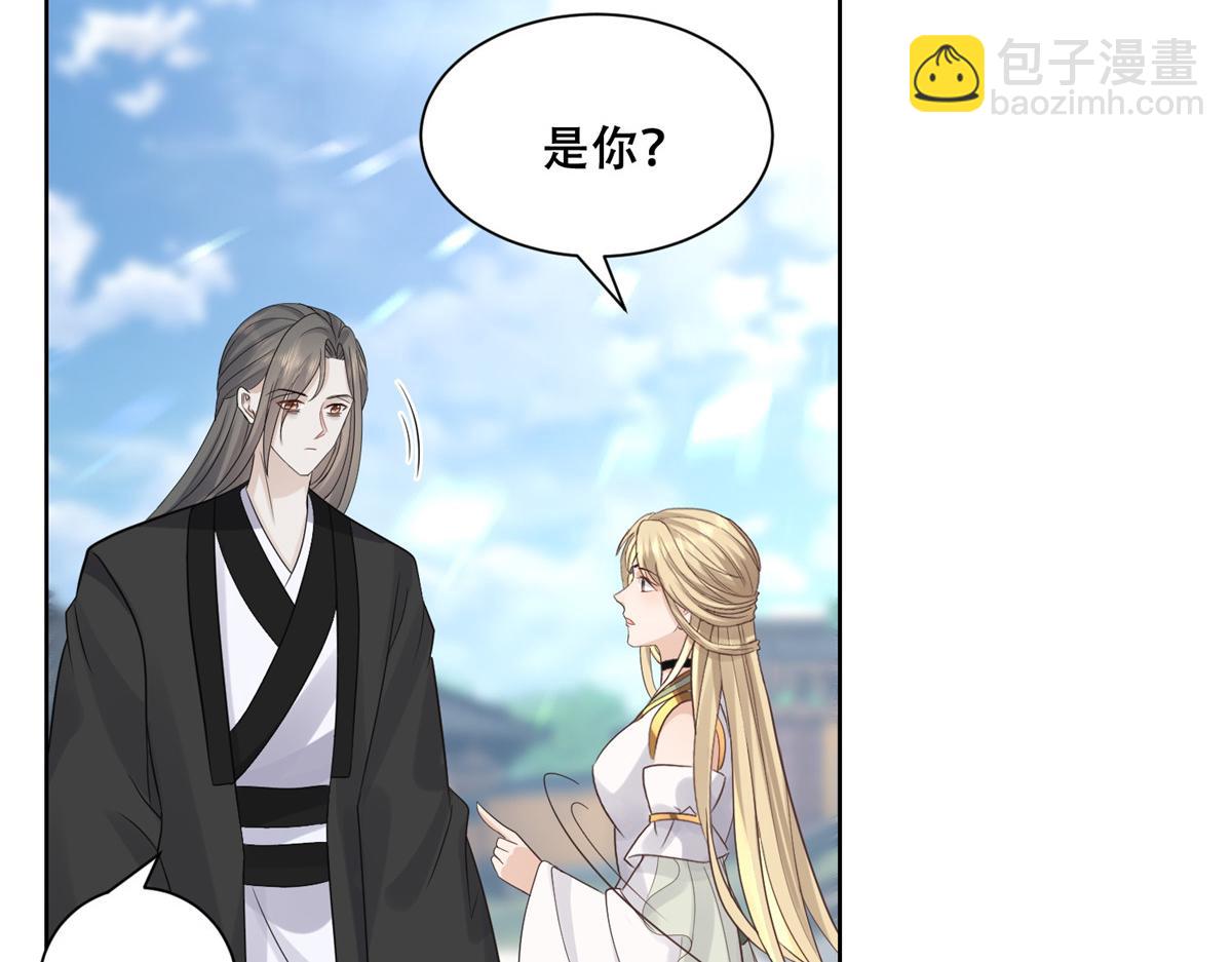 89 要去见皇上了？(1/2)-第91话