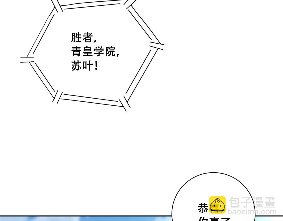89 要去见皇上了？(1/2)-第91话