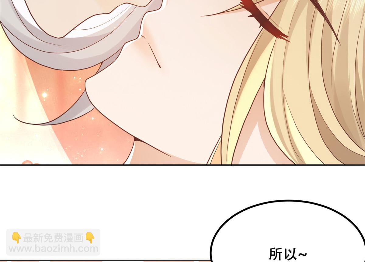 91 自己跑到床上的(1/2)-第93话