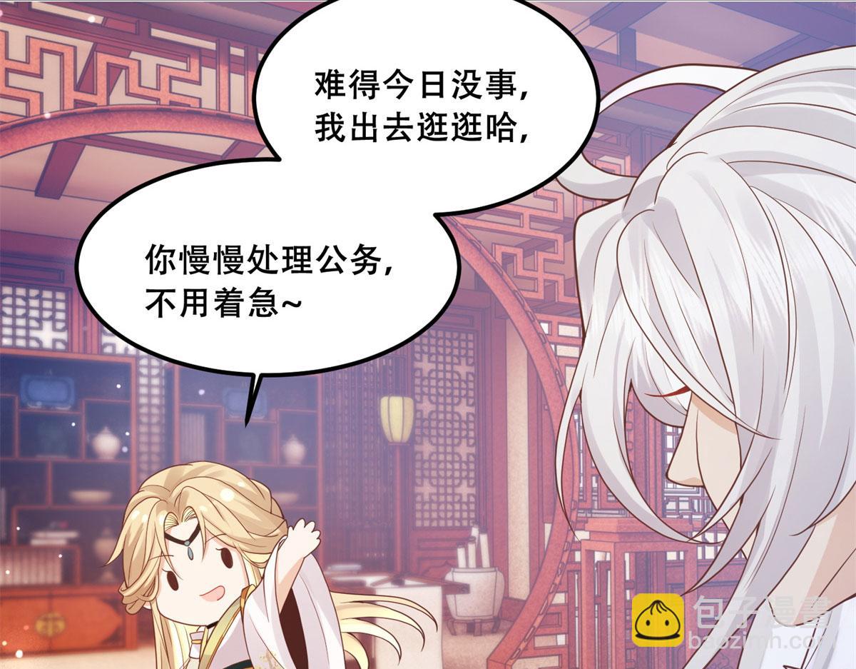 91 自己跑到床上的(1/2)-第93话