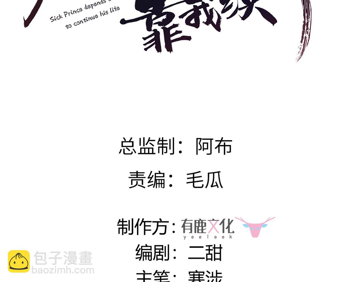 91 自己跑到床上的(1/2)-第93话