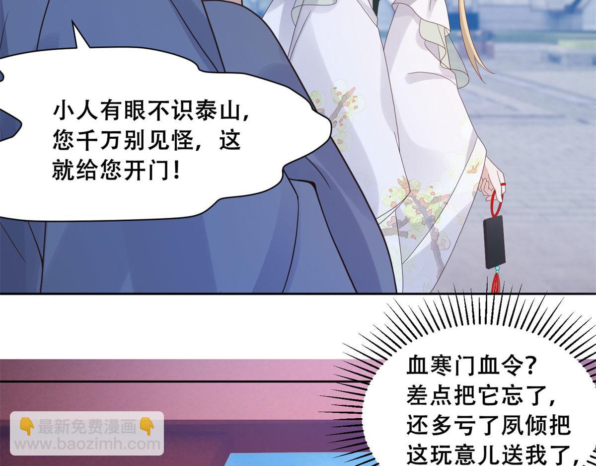 91 自己跑到床上的(1/2)-第93话