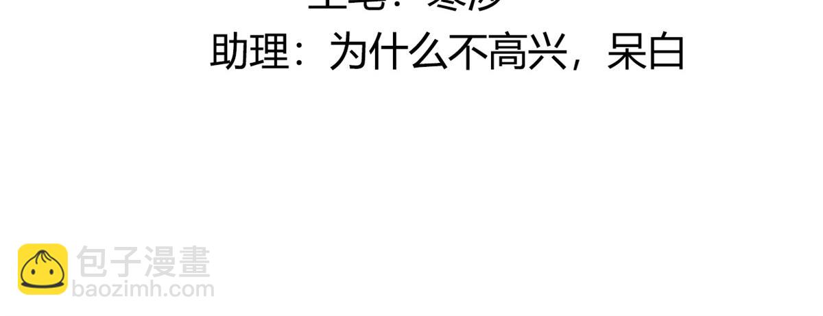 91 自己跑到床上的(1/2)-第93话