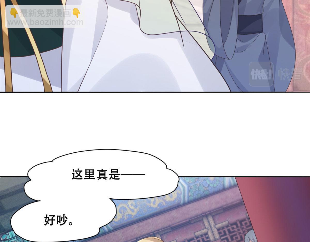 91 自己跑到床上的(1/2)-第93话