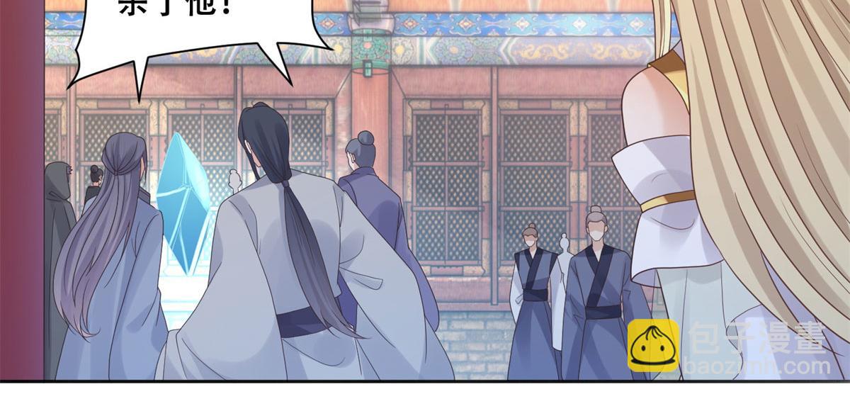 91 自己跑到床上的(1/2)-第93话