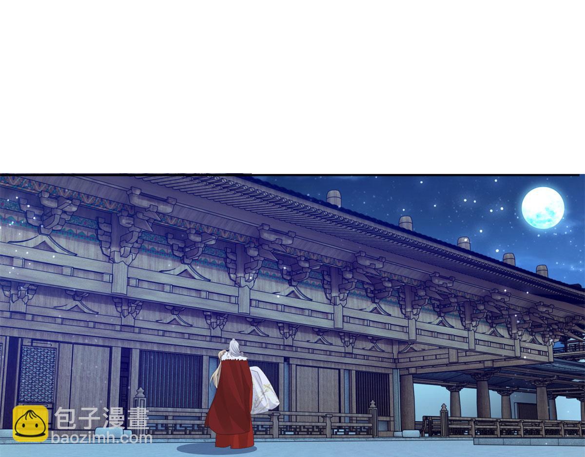 91 自己跑到床上的(1/2)-第93话