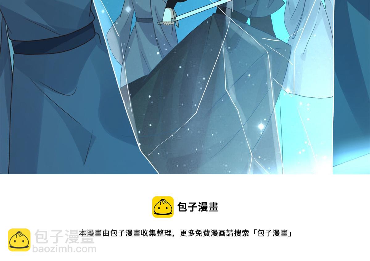 91 自己跑到床上的(1/2)-第93话