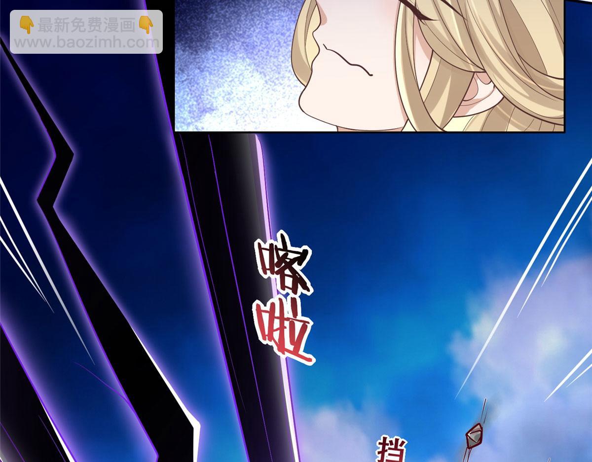 93 蛇蛇蛇尾？！(1/2)-第95话