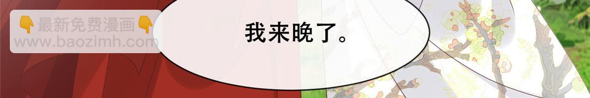 93 蛇蛇蛇尾？！(1/2)-第95话
