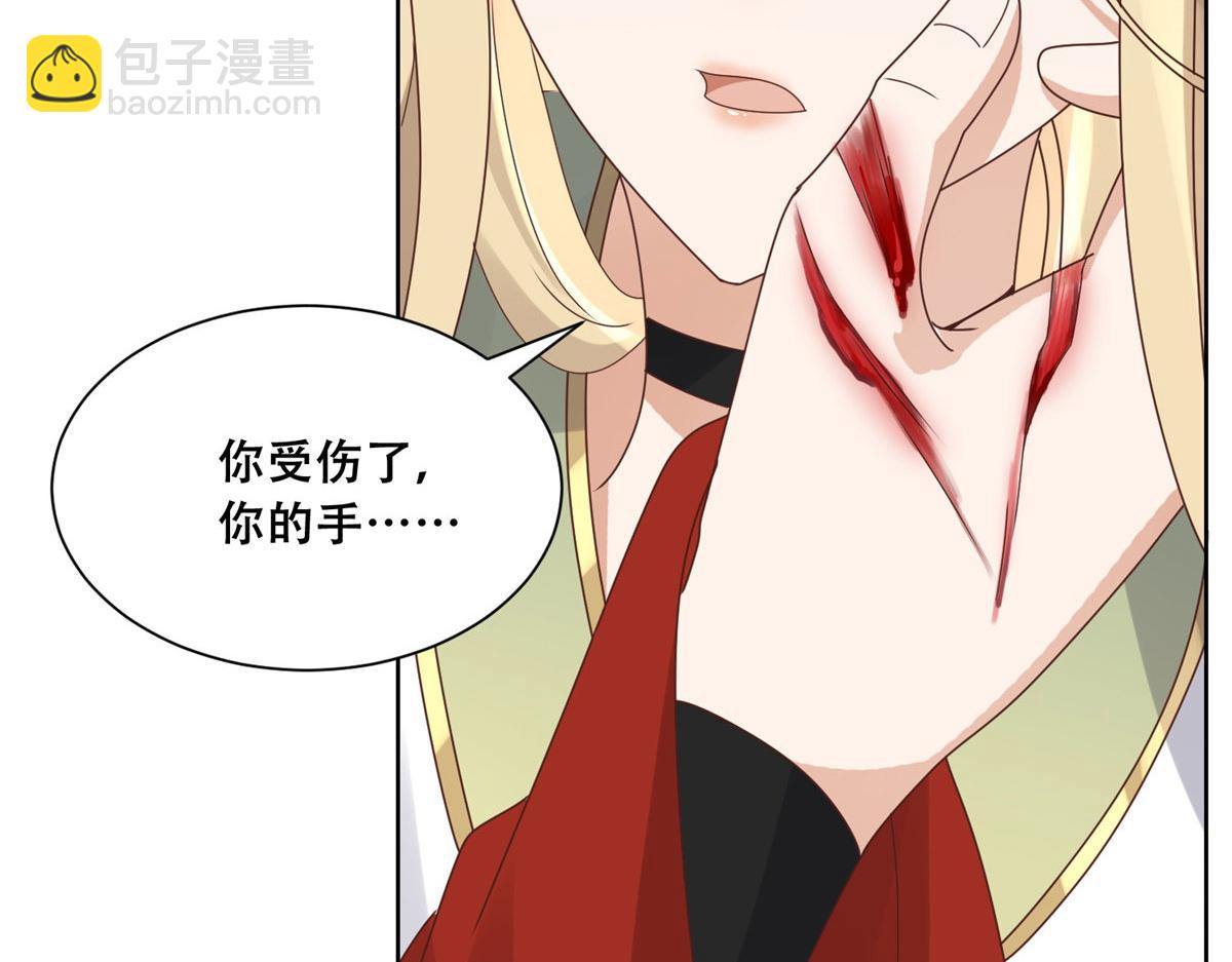 93 蛇蛇蛇尾？！(1/2)-第95话