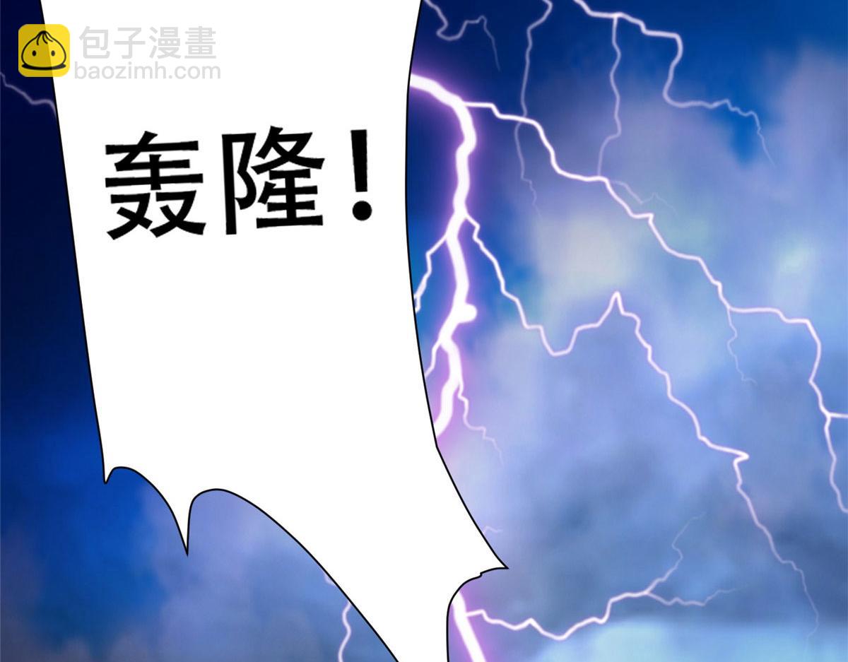 93 蛇蛇蛇尾？！(1/2)-第95话