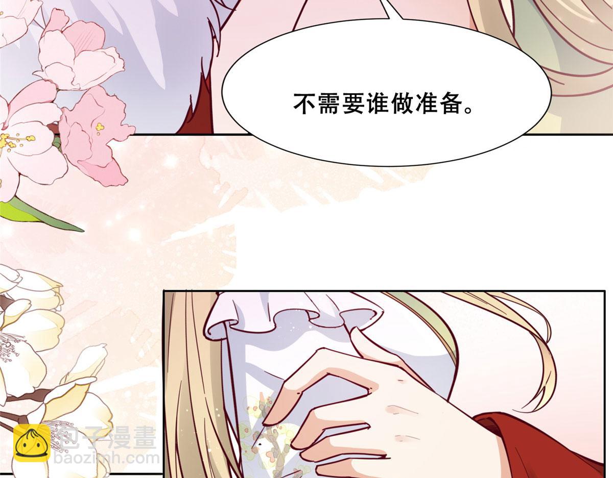 95 一辈子缠着你(1/2)-第97话